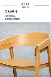صندلی کافه رستوران مبلمان سفارشی چوبی مدرن با صندلی چرمی