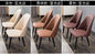 صندلی های اتاق ناهار خوری چرمی با پشت بالا و لوکس Senmeiyuan با پاهای فلزی سفارشی